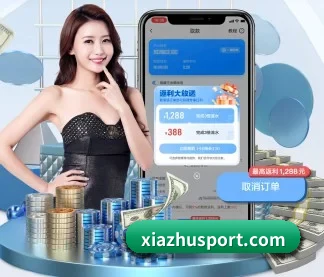 2026世界杯投注站 APP
